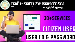 GSWS  E SACHIVALAYAM  30PLUS SERVICES FOR CITIZENS  FREE SACHIVALAYAM CITIZEN ACCOUNT TUTORIAL [upl. by Albur]