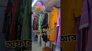 ☝️ক্যাপশনের লাইভটা দেখো ফুল ভিডিও 🙃 highlights shortsvideo allahﷻallahﷻ [upl. by Lilhak]