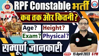 RPF Constable New Vacancy 2023  RPF SI Vacancy Exam Pattern RPF Vacancy full details by Ankit Sir [upl. by Dekow]