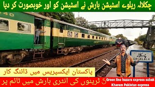 Chaklala railway station five trains passing railfaning at station  green line subak Kharam 45UP [upl. by Ojibbob]