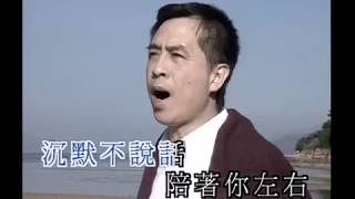 葉振棠丨找不著藉口丨MV丨葉振棠經典電視劇主題曲 Karaoke DVD [upl. by Kudva212]