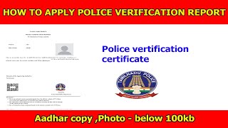 HOW TO APPLY POLICE VERIFICATION REPORT  PVR  POLICE VERIFICATION CERTIFICATE [upl. by Dyke]