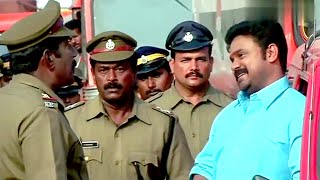 വാളയാർ പരമശിവം✨️  Dileep Movie Scenes  Runway Malayalam Movie Scenes  Malayalam Comedy Scenes [upl. by Stutman]