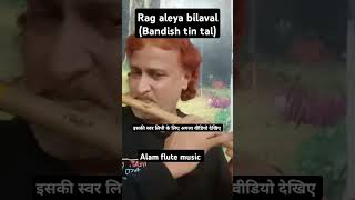 rag aleya bilaval bandish tin talalam flute music yutubshort flute short [upl. by Inessa]