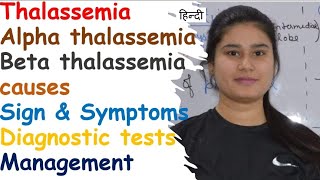 Thalassemia  Cooleys Anemia  Mediterranean Anemia  Causes  Symptoms  Diagnose  Management [upl. by Vanni]