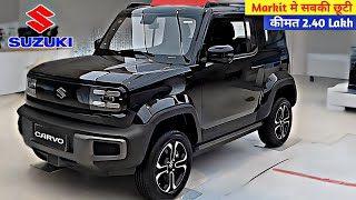 SUZUKI धमाका कल होगी लॉन्च NEW CARVO 2024💥 केवल ₹281 लाख से सस्ती 6Seater SUV 39Kmpl माईलेज👌👌 [upl. by Honniball]