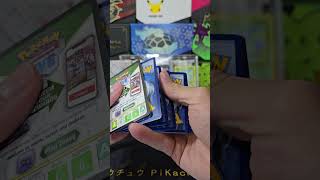 Paradox Rift pokemon pokemoncards pokemontcg [upl. by Sterling]