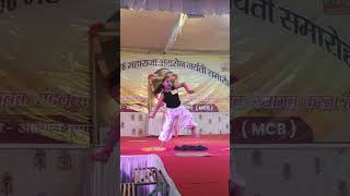 Respect Women  justice for girls  awari  bekhauf dance cover agrasen jayanti 2024 2024 [upl. by Garnett]