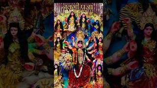 Navami Pooja 🌷🙏 trending durgamaa navamipuja navamispecial ganeshpuja viralshorts bhakti [upl. by Story]