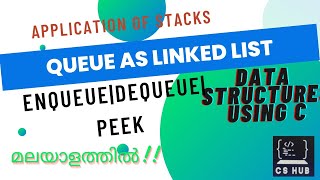 QUEUE QUEUE as LINKED LISTENQUEUEDEQUEUE PEEK Data structure Malayalam [upl. by Ploch676]