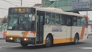 日産ディーゼル UA 下電バス N841 児島営業所 繊維祭シャトルバス 元西東京バス [upl. by Belac67]