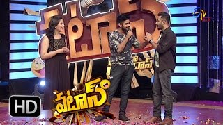 Patas  22nd April 2016  పటాస్  Full Episode 120 [upl. by Nylaroc]