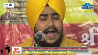 Live Now  Vishesh Kirtan Darbar Gurdwara Barwani Indor Bhai Varinder Singh Amritsar wale [upl. by Arvo]