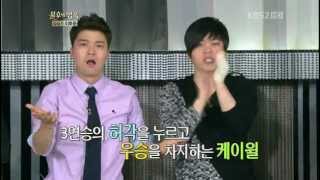 120609 Winner Huh Gak vs KWill  Immortal Song 2 [upl. by Nalek]