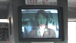 阪急バス出雲線車内 Hankyu Bus Izumo Line inside of car broadcast [upl. by Rozanne]