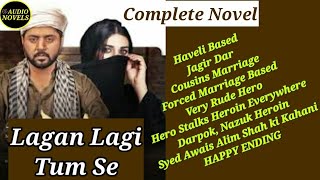 Lagan Lagi Tum Se  Haveli Based  Jagir Dar [upl. by Annawahs]