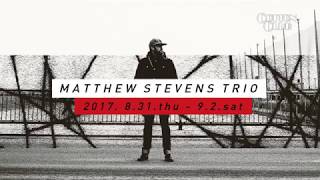 【TRAILER】MATTHEW STEVENS TRIO  COTTON CLUB JAPAN 2017 [upl. by Rhyner313]