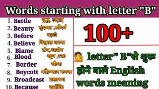 Words starting with letterquot Bquot B पर words meaningB se spelling [upl. by Bendite]