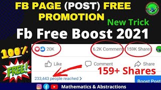 Bd fast boost। bd fast boost A to Z trick Facebook Instagram Tik Tok Youtube all boost [upl. by Etteniuqna]