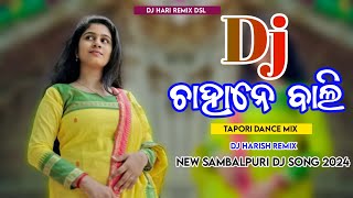 A Mor Chahne Wali  Ft Santanu Sahu  New Sambalpuri Dj Song  Dj Hari Remix Dsl [upl. by Ikuy]