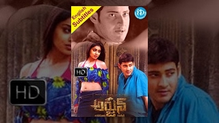 Arjun Telugu Full Movie  Mahesh Babu Shriya Saran Keerthi Reddy  Gunasekhar  Mani Sharma [upl. by Ynolem361]