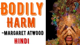 Bodily Harm by Margaret Atwood in Hindi [upl. by Dyke]