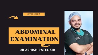 abdominal examination DrAshishPatelsir auscultation percussion palpitationsmedicalstudents [upl. by Ennoid]