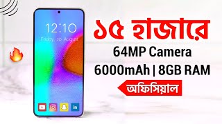 মাত্র ১৫ হাজারে দেশের সেরা ফোনগুলো কিনুন  Best Phones Under 15k  Official Phone 15000 Taka [upl. by Tnemelc]