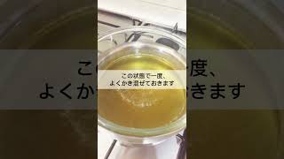 【界面活性剤ゼロ！ボディークリームの作り方】⁡⁡蜂蜜 ボディクリーム 界面活性剤不使用 シアバター ココナッツオイル [upl. by Edualcnaej335]