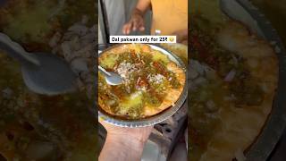 Dal pakwan recipe 😋shorts dalpakwan dalpakwanrecipe foodie streetfood indore [upl. by Ojahtnamas262]