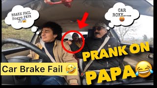 CAR BRAKE FAIL 😂 PRANK ON PAPA  Popat Hogya 😂  dailyvlog [upl. by Ahtoelc757]