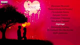 Valentines Day Special 2014 Songs Jukebox  Telugu Love Songs [upl. by Wolfie]