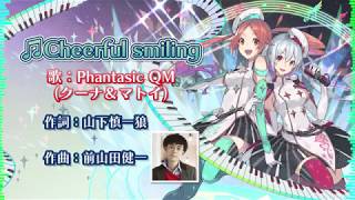 Phantasic QM mini album for PHANTASIC 3D LIVE 2018 公式 試聴動画 [upl. by Araek647]