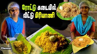 நம்பிக்கை சகோதரியின் வீட்டு பிரியாணி  SISTER BIRIYANI  MSF [upl. by Alakim568]