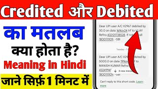 credited or debited kya hota hai  Credited or Debited ka matlab  debited and credited in hindi [upl. by Ardnwahsal]