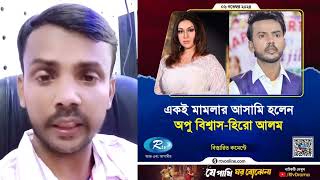 অনেক দিন পর হিরো আলম লাইভে এসে মুখ খুললেন  Hero alom new live [upl. by Carolin]