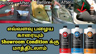 Convert Old Car into New Car  புதுசா மின்னுதே 😍 Napko Product review [upl. by Faunie]