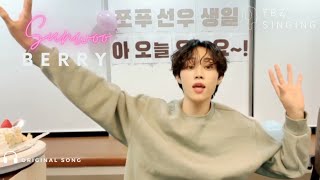 SUNWOO  Berry Vlive  SUNWOO Singing [upl. by Malcah889]