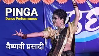 The one Pinga dance performance you need to see to believe [upl. by Doty583]