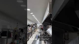 Restaurant HichamCook Grill House hichamcook هشامكوك [upl. by Silva535]