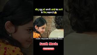 taqdeer full movie hindi  Guddu Explain  Sauth New Movie 2024 trending shorts shortvideo [upl. by Teriann]