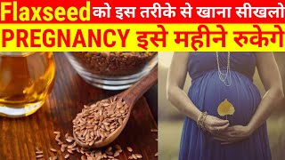 Flaxseeds to Get Pregnant Faster in PCOS and Infertility  Superfood for fertility [upl. by Norrahc]