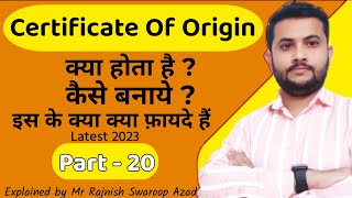 What Is Certificate Of Origin  coo registration process  certificate of origin dgft  use of Co [upl. by Lief940]