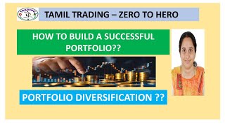 TIPS TO BUILD SUCCESSFUL PORTFOLIO portfoliomanagement portfoliodiversification portfoliostocks [upl. by Ariam]