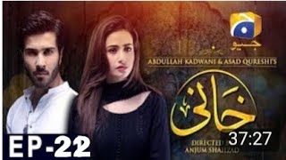 Khaani  Episode 22  Sub Drama HY [upl. by Prisca]