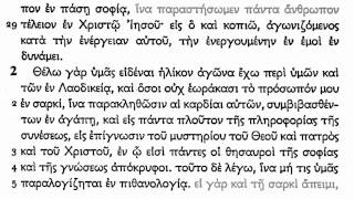 Koine Greek  Colossians [upl. by Legir]