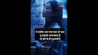 sad video 😞 sad middleclasslife motivationshayari394 [upl. by Danna53]