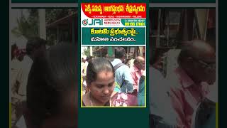 Women Comments On NDA Government  Janam Kosam [upl. by Pega]