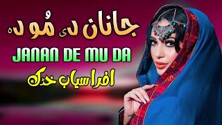 Janan De Mu Da  Afrasiab Khattak Pashto Song 2024  New Pashto Song 2024  Pashto Tappy  HD video [upl. by Pietrek]