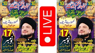 LIVE  Special Sermon Dum and Dua  Darbar e Aliya Balawara Shareef [upl. by Ylrebnik55]